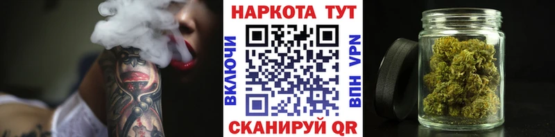 Наркотические вещества Котельники APVP COCAIN МЕФ Канабис