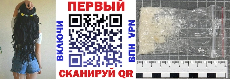 купить  цена  блэк спрут онион  АМФ 97%  Котельники 