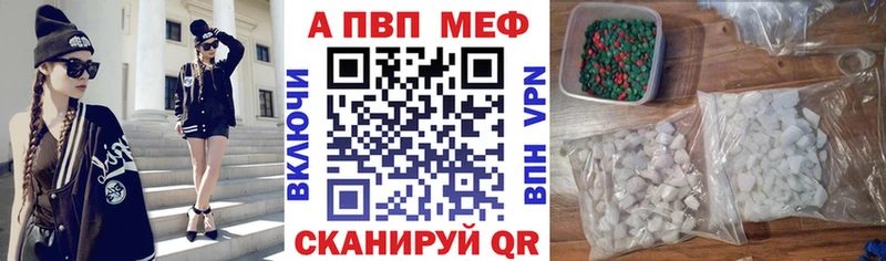 Alpha-PVP СК КРИС  hydra tor  Котельники 