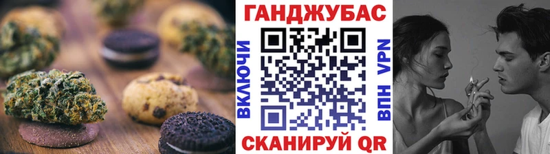 Cannafood марихуана  Котельники 