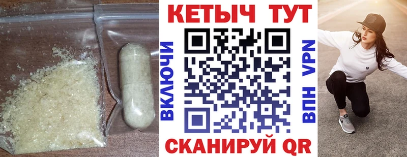 купить  сайты  Котельники  Кетамин VHQ 