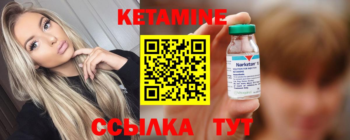 ОМГ ОМГ ONION  Кетамин VHQ  Вход с VPN  Котельники 