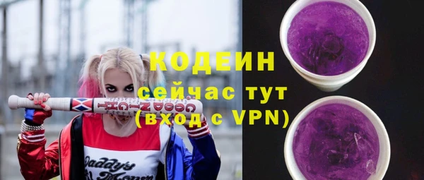 кокаин колумбия Новозыбков