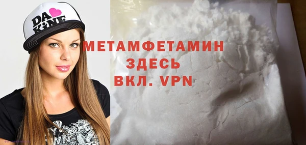 mdpv Новокубанск
