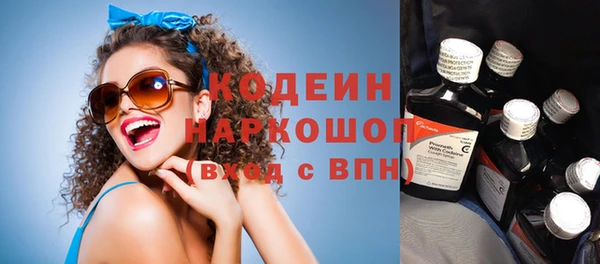 бутират Нефтегорск