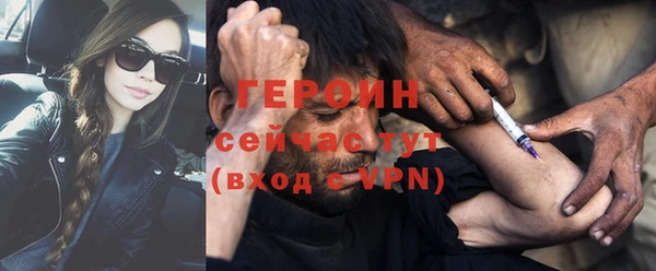 кокаин колумбия Новозыбков