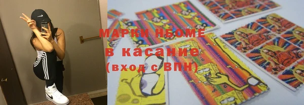 кокаин колумбия Новозыбков