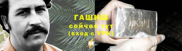 кокаин колумбия Новозыбков