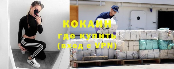 мдма Нефтекумск