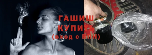 кокаин колумбия Новозыбков