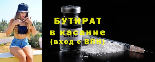 герыч Болхов