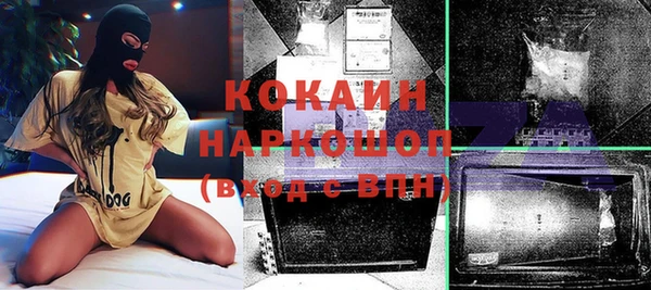 кокаин колумбия Новозыбков