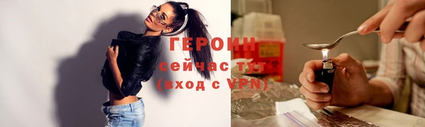 кокаин колумбия Новозыбков