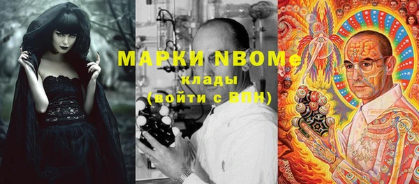 jwh Новодвинск