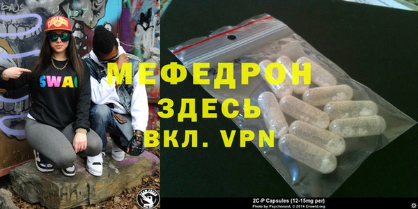кокаин колумбия Новозыбков