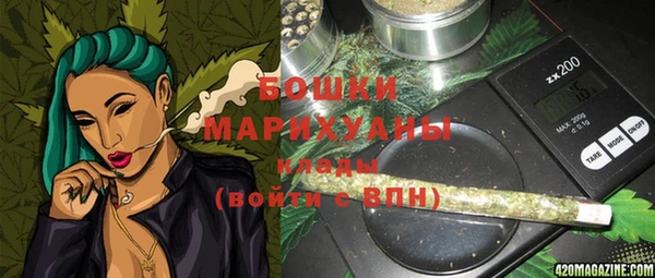 кокаин колумбия Новозыбков