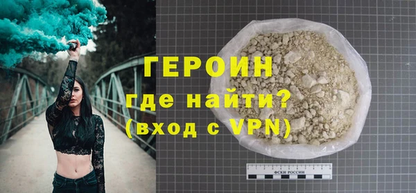 кокаин колумбия Новозыбков