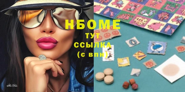 jwh Новодвинск