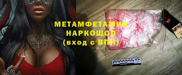 кокаин колумбия Новозыбков