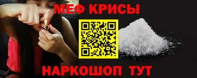 mdma Донецк