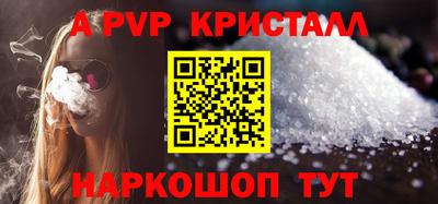 a pvp Донской