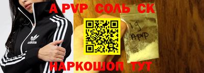 mdma Донецк