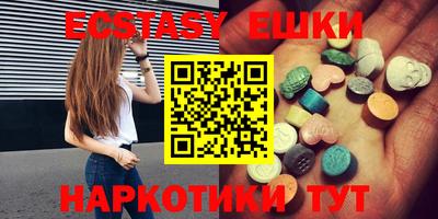 mdma Донецк