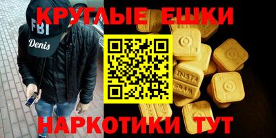 круглые Дубна