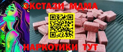 mdma Донецк