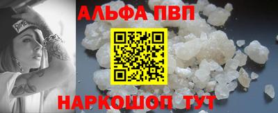 Альфа ПВП Кингисепп
