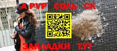 mdma Донецк
