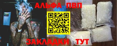 a pvp Донской