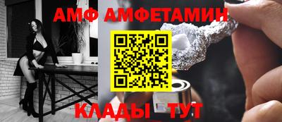mdma Донецк