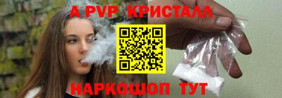 альфа пвп Кимры