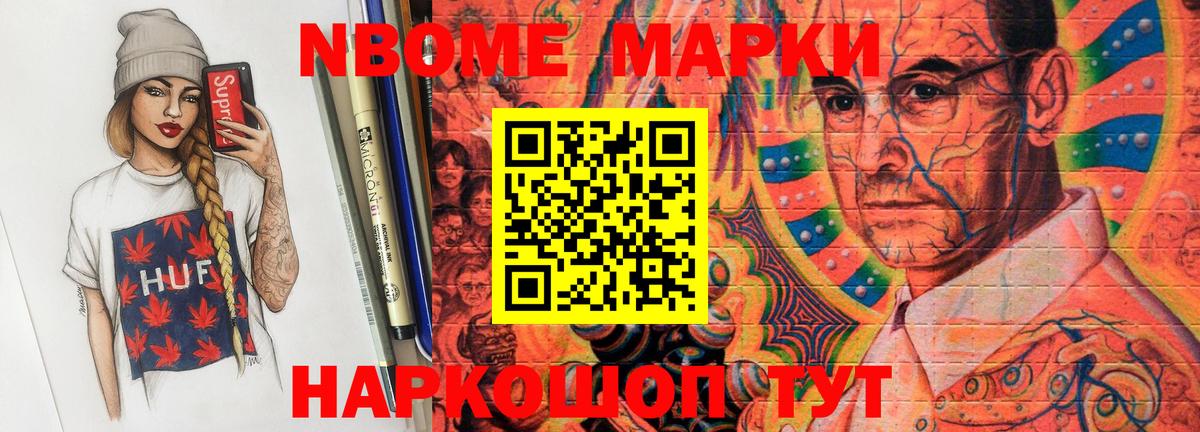 Котельники  ЛСД экстази ecstasy  OMG   Вход с VPN 