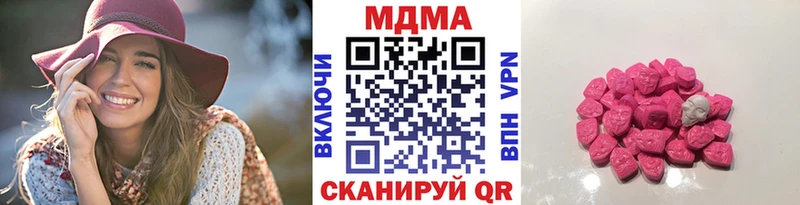 МДМА кристаллы Котельники