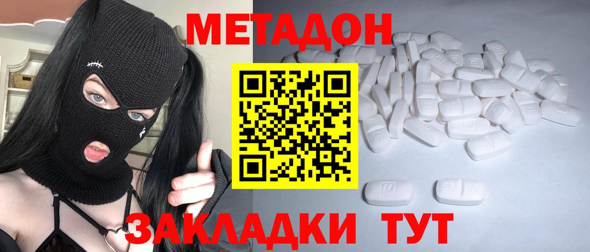 Лсд 25 Котельники