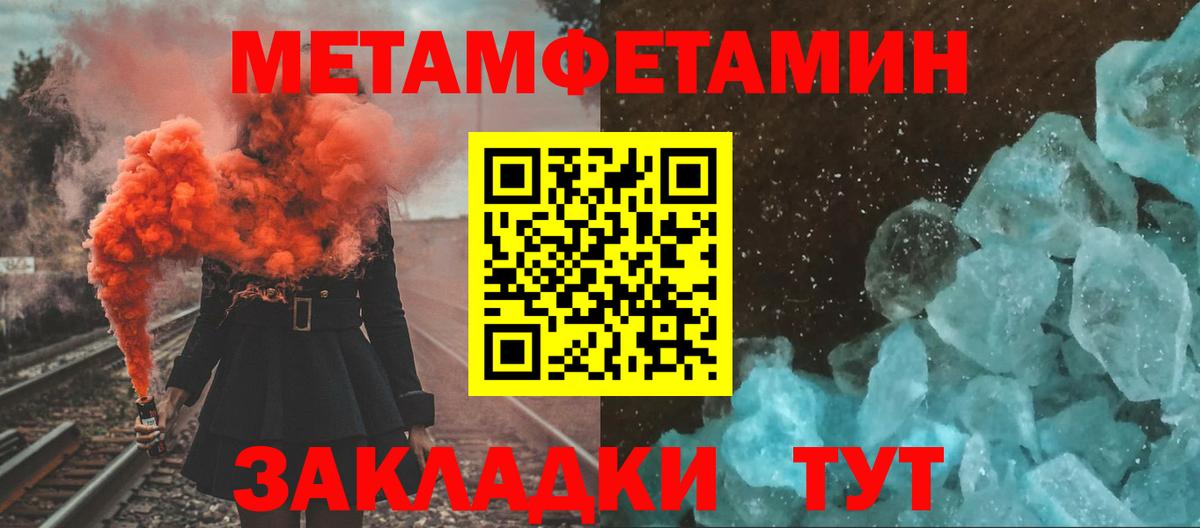 МЕФ   ГАШ  Конопля  Бошки Шишки  ГАШ  Метамфетамин  Вход с VPN  МДМА  Котельники  A PVP СОЛЬ кристаллы  КОКАИН 