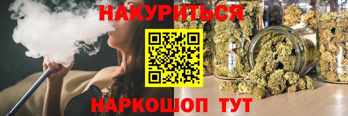 Шишки марихуана план Котельники