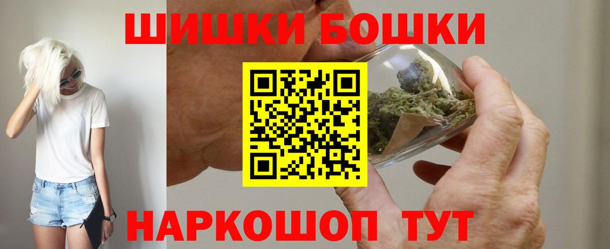 Бошки марихуана ГИДРОПОН  Вход с VPN  Конопля гибрид  Шишки марихуана MAZAR  Бошки марихуана Ganja  Котельники 